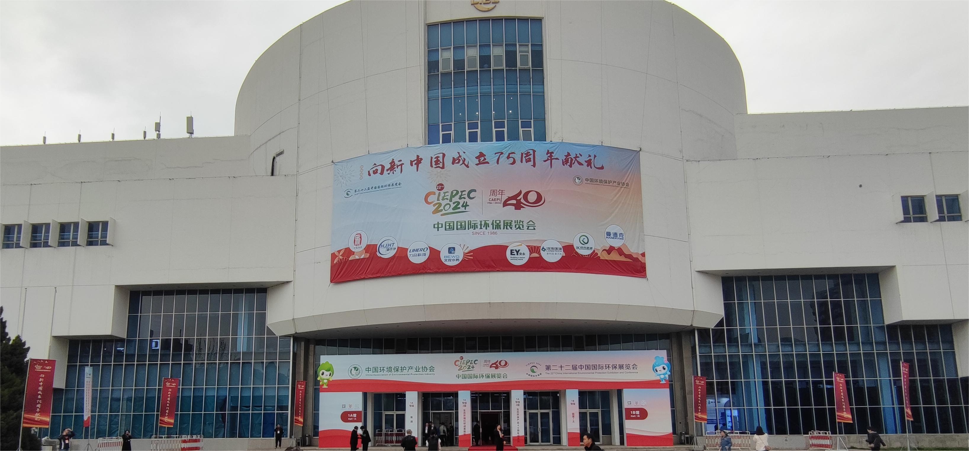 连华科技亮相北京国际环保展，多款旗舰产品备受瞩目